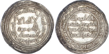 Umayyad silver Dirham