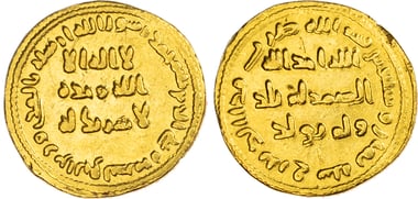 Umayyad Gold Dinar